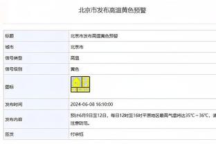 记者：切尔西对加拉格尔估价4500万镑，热刺对其估价3500万镑