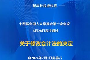 孔帕尼奥：来中国前没收到土耳其球队报价，去哪儿踢球关乎家庭