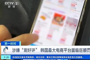 克莱：没有追梦我们就不是勇士 我想他在防守端产生的影响力最大