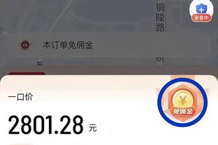 今日森林狼对阵快船 爱德华兹出战成疑 克拉克因伤缺席