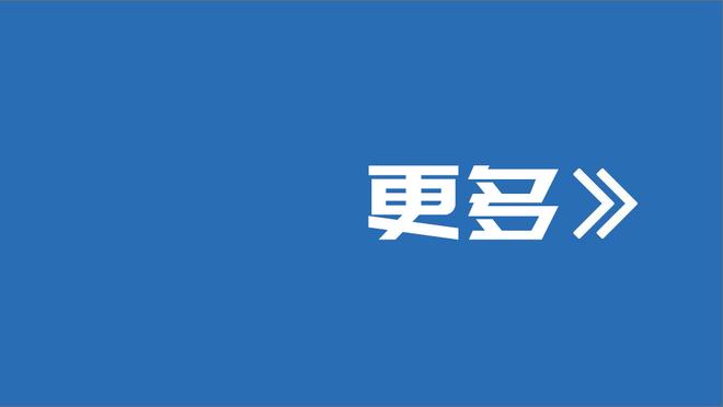 泰国主帅：胜利让我们重回正轨，仍非常失望没击败中国