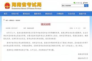 江南娱乐客户端官网登录入口截图3