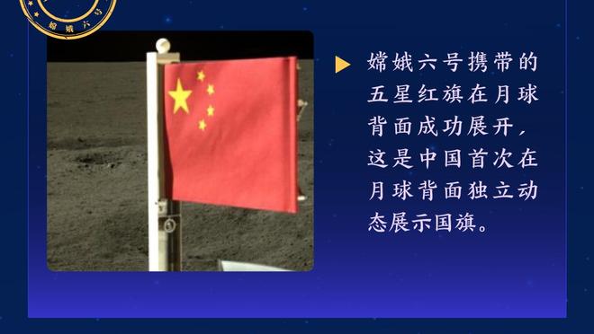 对飚高登！阿尔斯兰24中13&6记三分砍下33分11助攻