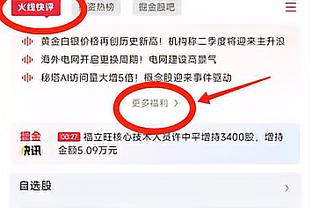 打得很硬！阿门-汤普森10中5 拿到15分14篮板5助攻两双数据