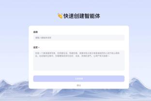 必威体育app ios下载截图4