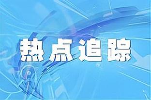 雷竞技最新地址多少截图3