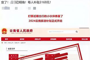 188金宝搏网页登录注册截图0