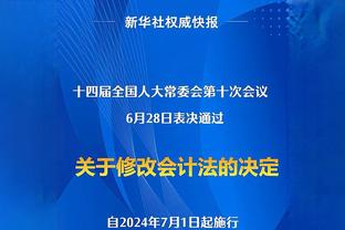 ?在为曼联出战的近9场比赛里，卡塞米罗已经7次吃牌