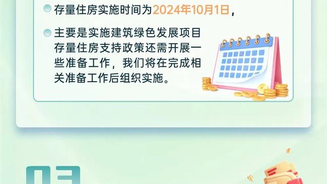 ?尼克斯未来6年有11首轮！美媒：他们要追真正超巨