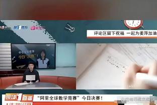 Stein：今日独行侠对阵灰熊 东契奇因个人原因将缺战